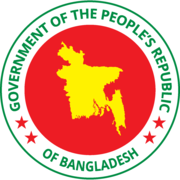 Emblem of the Government of Bangladesh